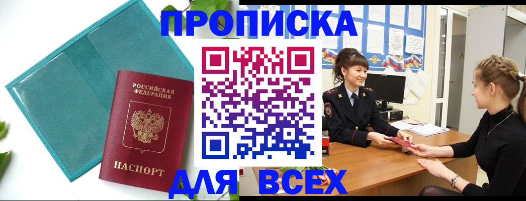 регистрация для школы в Камышине