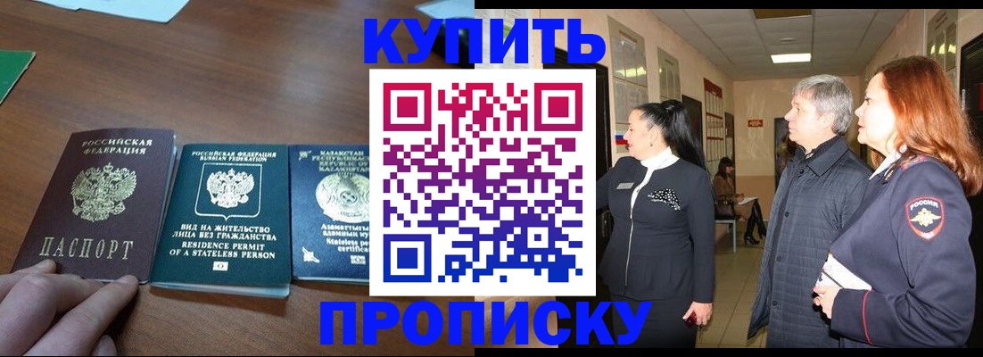 форма 3 в Камышине