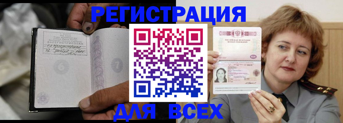 пропишу в квартире в Камышине