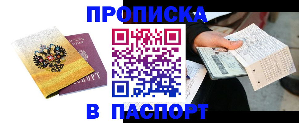 форма 3 в Камышине