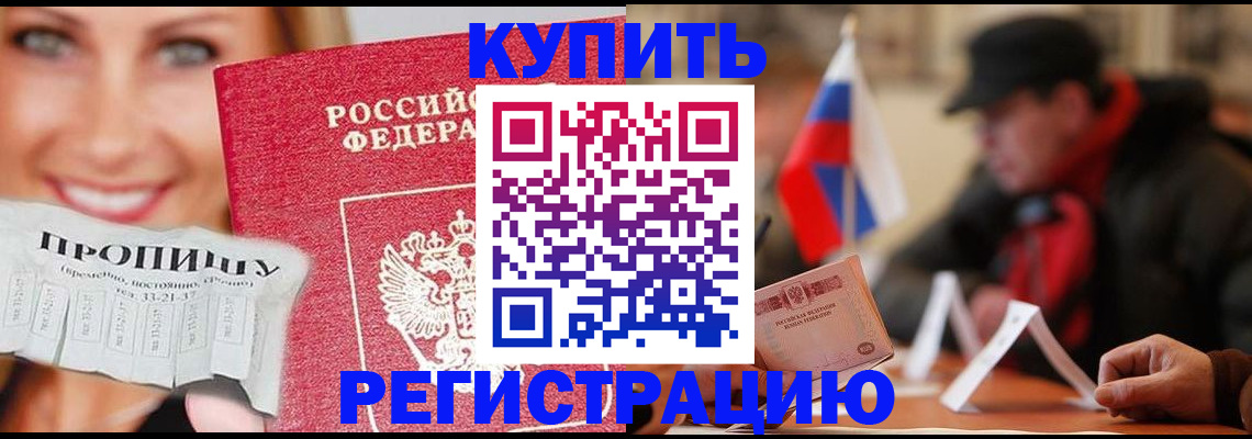 регистрация для дет. сада в Камышине